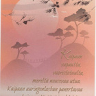 kortti ** Aalto Jaana Kaipaan ja uneksin - erilaisia - pikkukuva 1