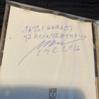 MA Nummisen uusrahvaanomainen jatsiork cd nimmari - pikkukuva 4