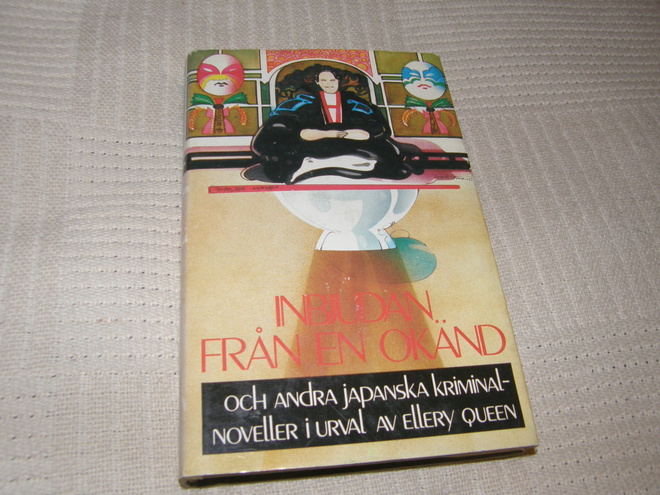 Inbjudan från en okänd  -sid