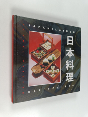 Machiko Yamada : Japanilainen keittokirja