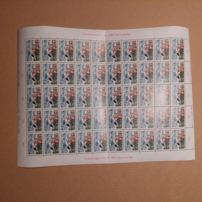 1983 Pohjola 1,20 mk arkki **