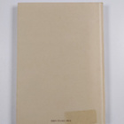 Gyula Illyes : Liekinpuhaltaja : runoja vuosilta 1928-1981 - pikkukuva 2