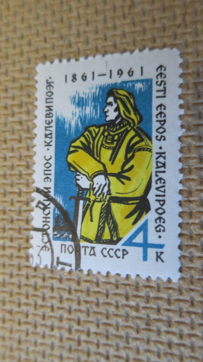 CCCP 1961: Kalevipoeg 100 v.