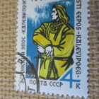 CCCP 1961: Kalevipoeg 100 v. - pikkukuva 1