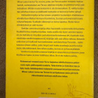 MINUN SUKUNI TARINA, Jari Tervo (5. PAINOS 1999) - pikkukuva 5
