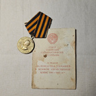 Voitto Saksasta 1941-1945 - pikkukuva 1