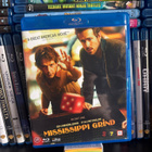 Missisippi grind (2015) Ben Mendelshon - pikkukuva 1