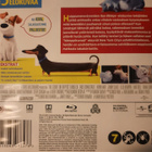LEMMIKKIEN SALAINEN ELÄMÄ  BLU-RAY UUSI - pikkukuva 2