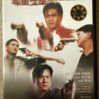 [DVD] THE KILLER - pikkukuva 1