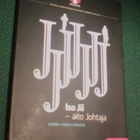 Hannu-Pekka Sinervä: Iso Jii - aito johtaja (2011) Sis.pk:t - pikkukuva 1