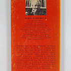 John Steinbeck : Punainen poni - pikkukuva 2