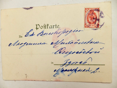 VANHA Postikortti Venäjä 1901 Kiva Pietarin Numeroleima 4