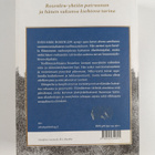 Jussi Koivuniemi : Voimamies : Sven-Erik Rosenlew 1902-1963 - pikkukuva 2