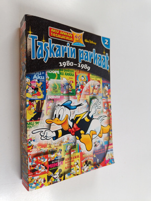 Taskarin parhaat 2 : 1980-1989