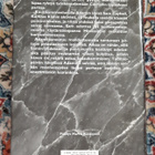 John Grisham - Kammio - pikkukuva 2