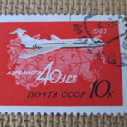 CCCP 1963: Aeroflot 40 v. - pikkukuva 3