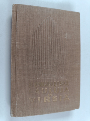 Hengellisiä lauluja ja virsiä