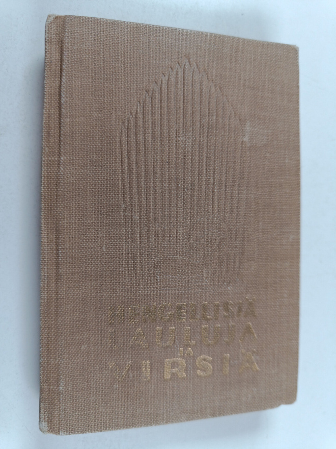 Hengellisiä lauluja ja virsiä