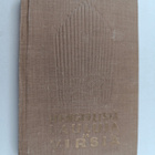 Hengellisiä lauluja ja virsiä - pikkukuva 1