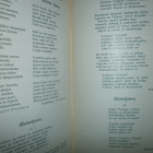 Heimotyö I, vuosikirja 1937 - 1938 - pikkukuva 4