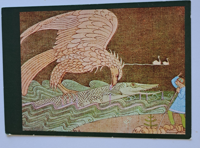 Joseph Alanen: Kotka ja hauki, kulkematon