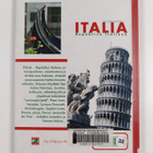Mervi Kattelus : Italia : republica Italiana - pikkukuva 2