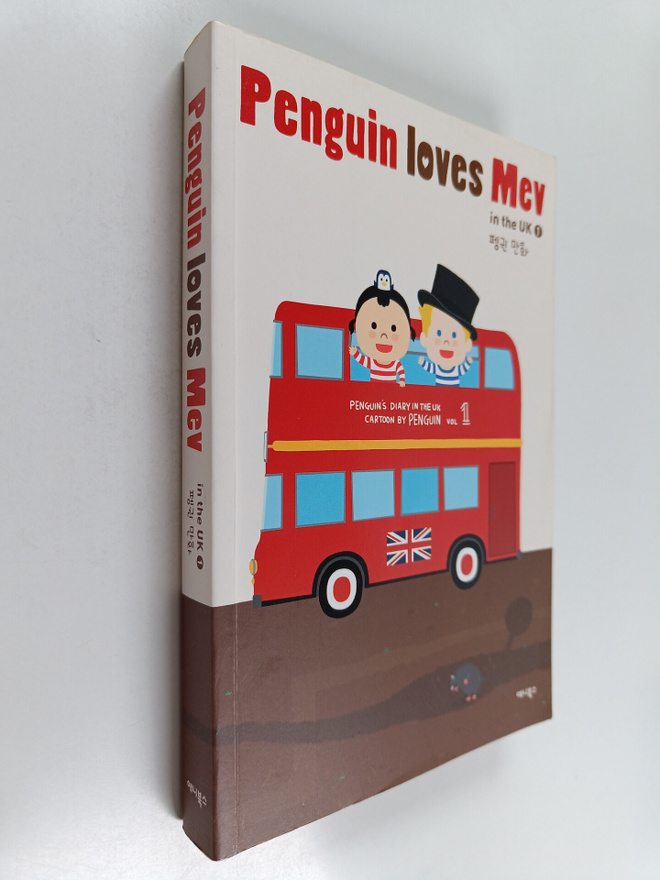 penggwin : penggwin reobeuseu mebeu in the UK. 1