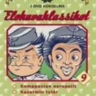 ¤¤¤¤¤ 4 Sotilasfarssikomediaa -Boxi *UUSI/MUOVEISSA* - pikkukuva 1