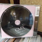 CMX - UUSI IHMISKUNTA CDS - pikkukuva 2