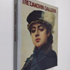 Tretjakovin galleria : Venäjän ja Neuvostoliiton taidetta - pikkukuva 1