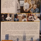 Nicolas Roeg - Yhtä tyhjän kanssa - DVD - pikkukuva 2