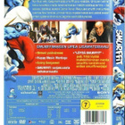 dvd, Smurffit 1 [animaatio] - pikkukuva 2