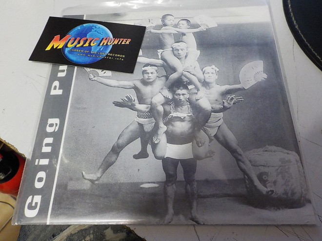 GOING PUBLIC - SHE MUST BE SEEING THINGS M-/M- 7'' SINGLE