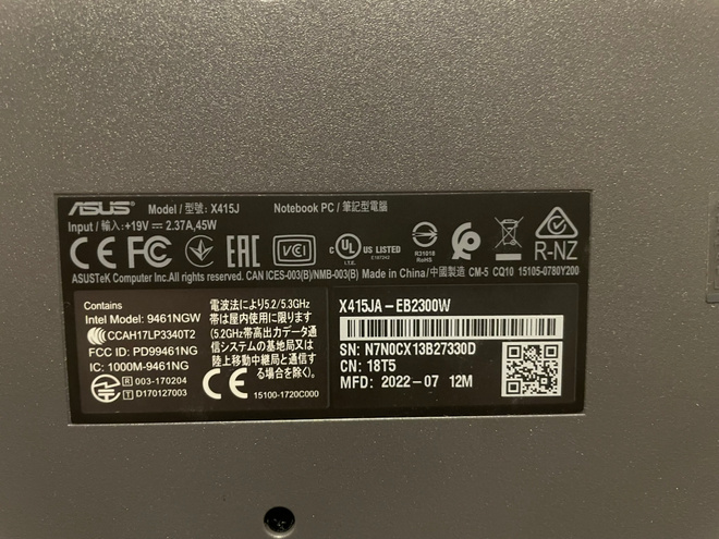 Item image