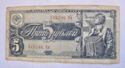 CCCP 5 ruplaa 1938 Rapea