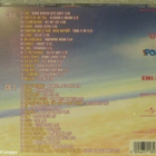 Kokoelma • Suomipoppia 6 Tupla CD - pikkukuva 5