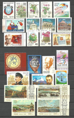 VENÄJÄ suuri levyllinen postituoreita 1990-2000-l **