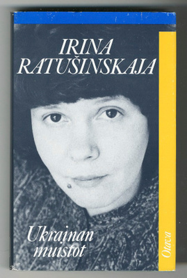Irina Ratusinskaja: Ukrainan muistot