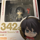 Nendoroid Itoshiki Nozomu 1.5 - pikkukuva 1