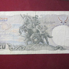20 baht 1981 Thaimaa-Thailand - pikkukuva 2