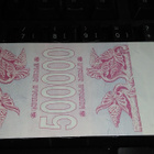 Georgia 500000 laris 1994 P51 UNC - pikkukuva 2