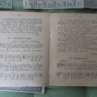 Suomen Sotilaan Lauluja v.1921 sekä Valtion ostokortteja ym. - pikkukuva 4