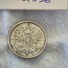 50 penniä 1907, Suomi - pikkukuva 2