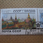 CCCP 1990: CCCP ja Intia lasten piirroksissa - pikkukuva 3