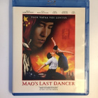 Mao's Last Dancer (Blu-ray) Bruce Greenwood (2009) - pikkukuva 1