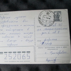 CCCP: neljä propagandakorttia 1980-85 - Eläköön Puna-armeija - pikkukuva 4