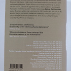 Adrian Goldsworthy : Rooman puolesta : sotilaat, jotka lo... - pikkukuva 2
