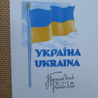 Ukraina: lippu ja vaakuna -kuoret - pikkukuva 5