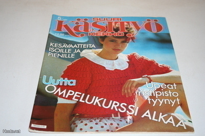 Suuri käsityö kerho 5/1982