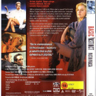 dvd, Basic Instinct - Vaiston varassa (M Douglas, S Stone) - pikkukuva 2